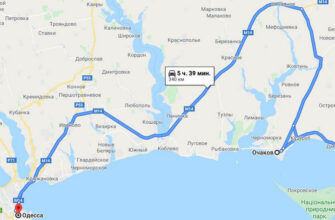 маршрут Очаков Ольвия